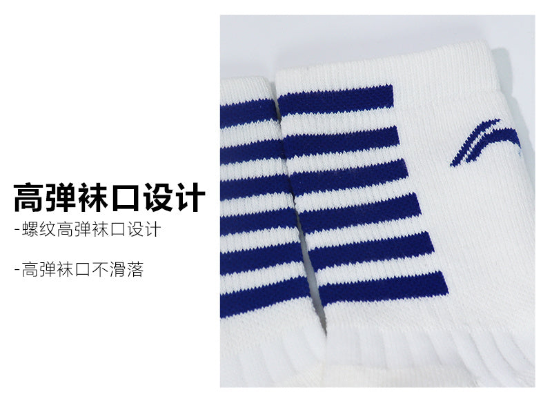 Calcetines de Futbol #1946#2020 — Xunmei