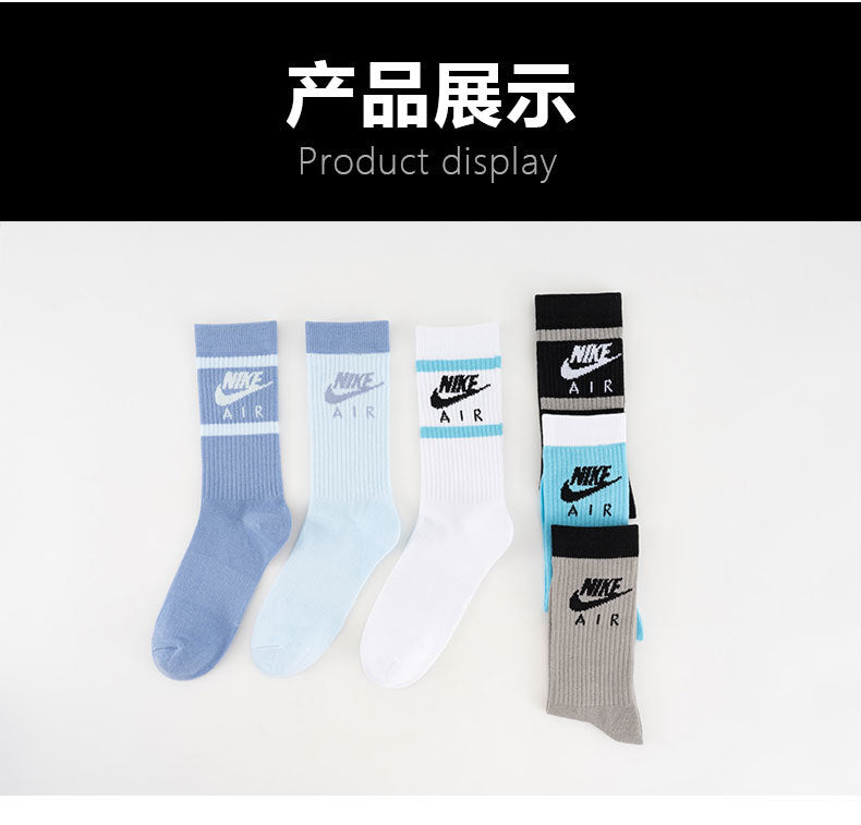 Calcetines de Futbol #DH6170 — Xunmei