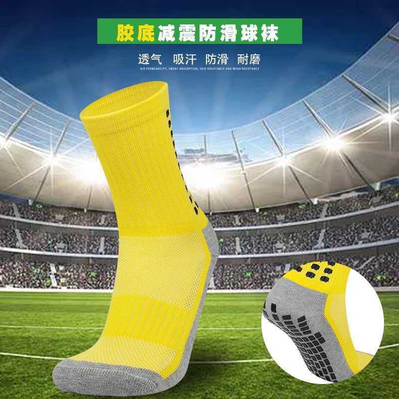 DJD7涤棉方块点胶短筒袜