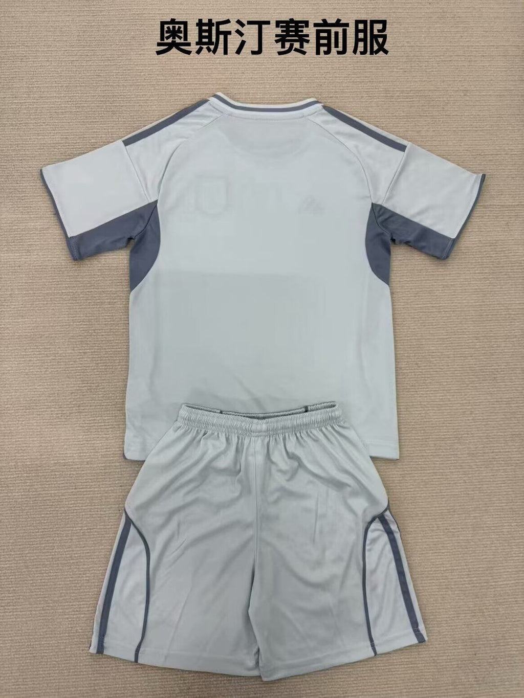 AUSTIN Kit infantil — MLS