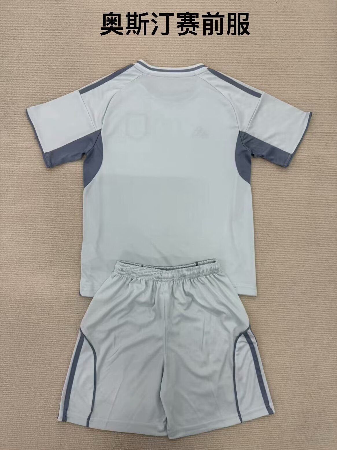 AUSTIN Kit infantil — MLS