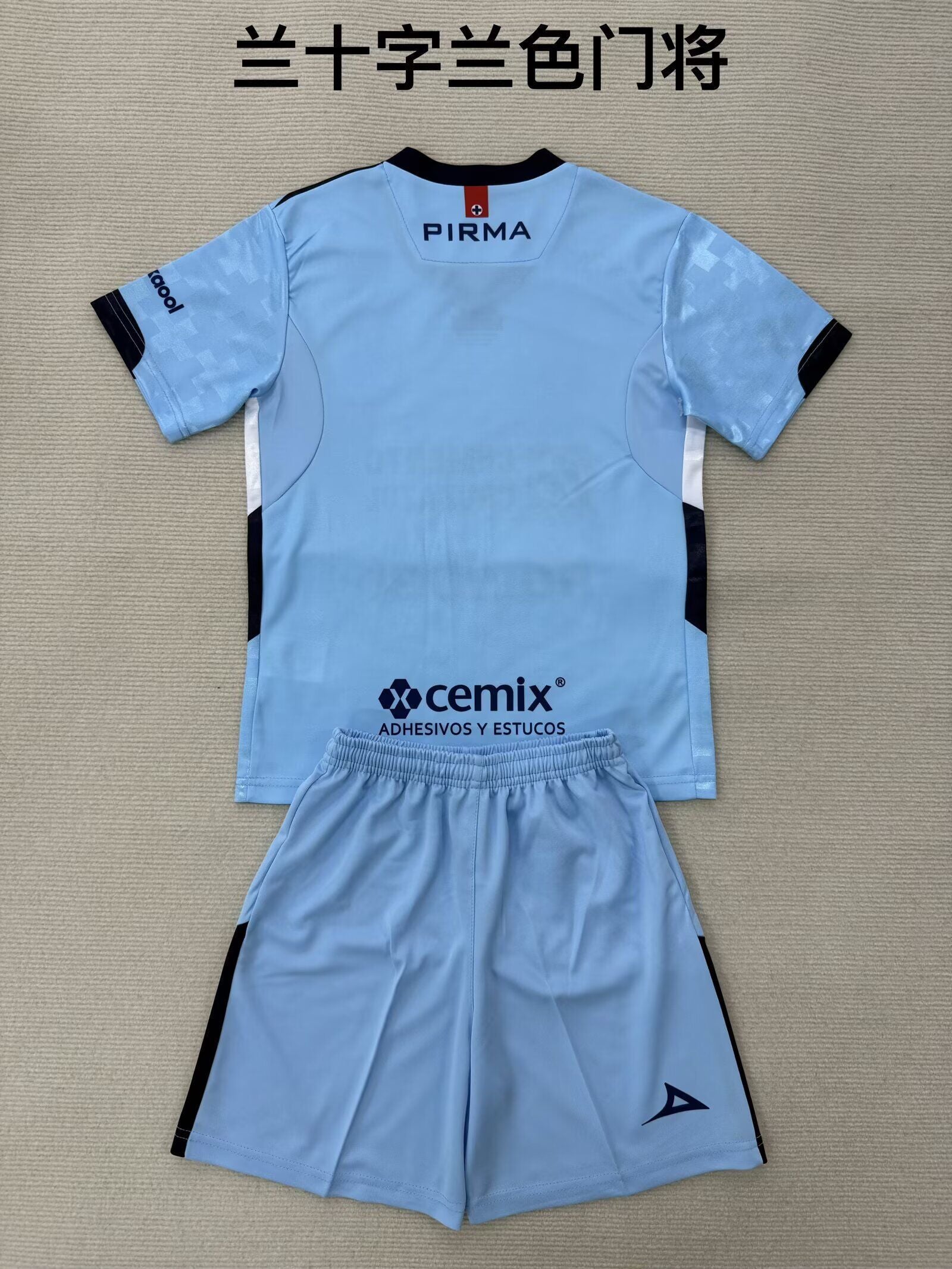 CRUZ AZUL GK Kit infantil — Liga MX
