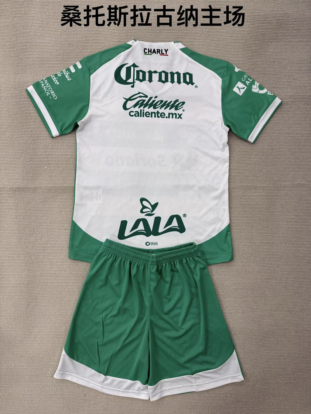 SANTOS LAGUNA Kit infantil — Liga MX