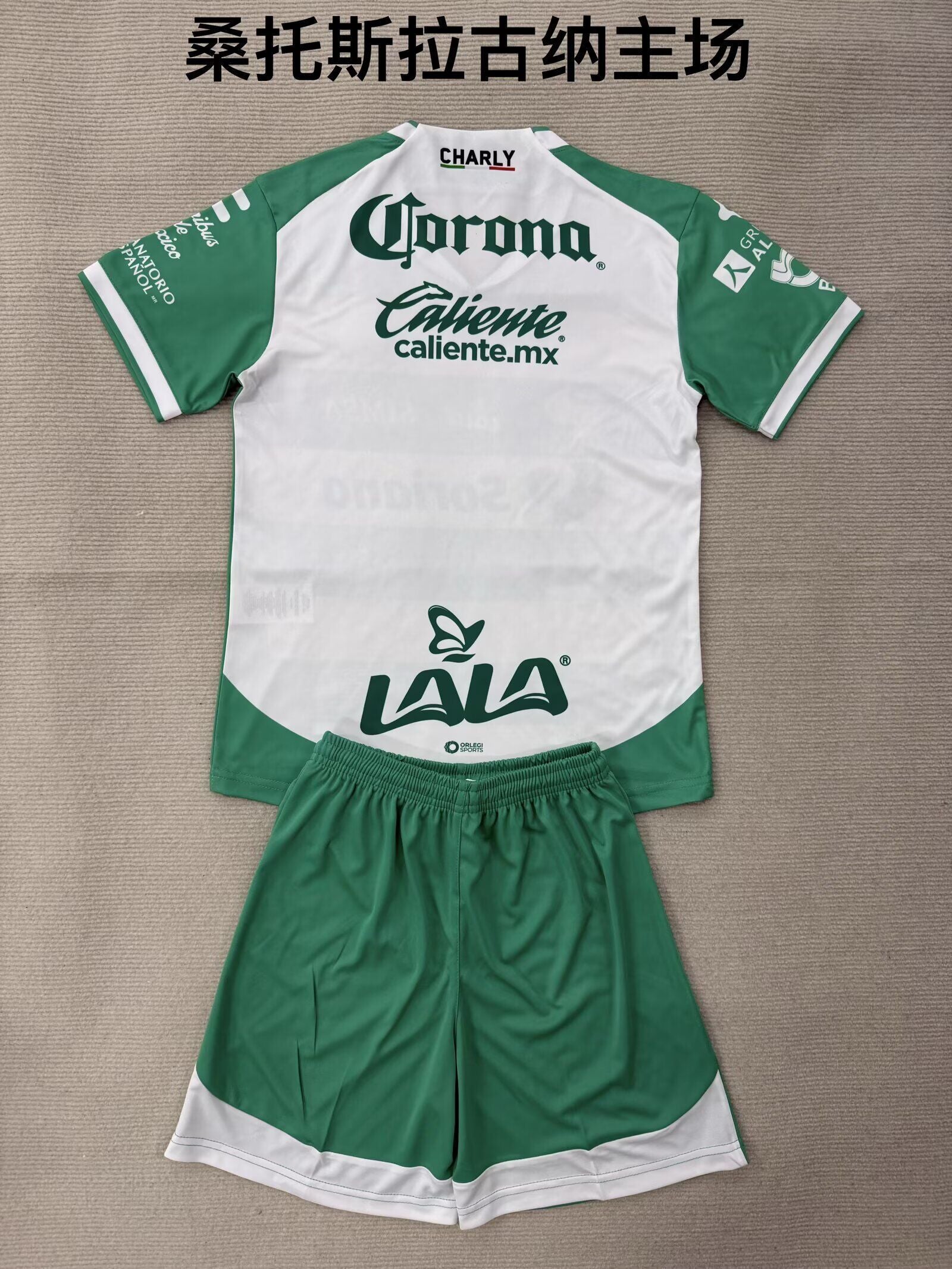 SANTOS LAGUNA Kit infantil — Liga MX