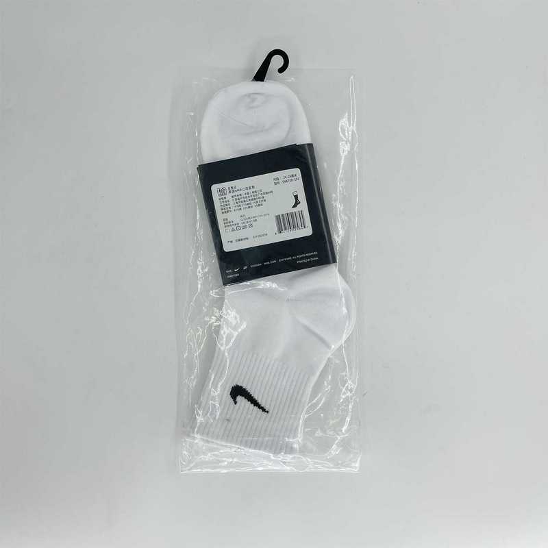 Calcetines de Futbol #NKPZ-7241 — Zhang199