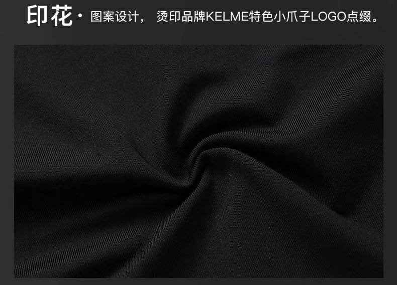 卡尔美紧身衣、紧身裤M-3XL