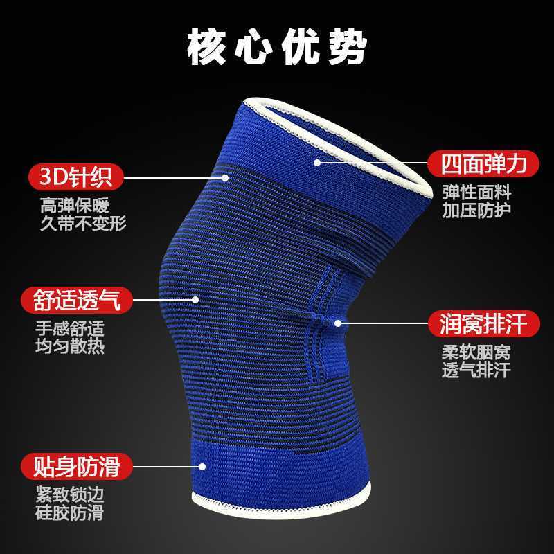 Calcetines de Futbol #HJ04 — Zhang199