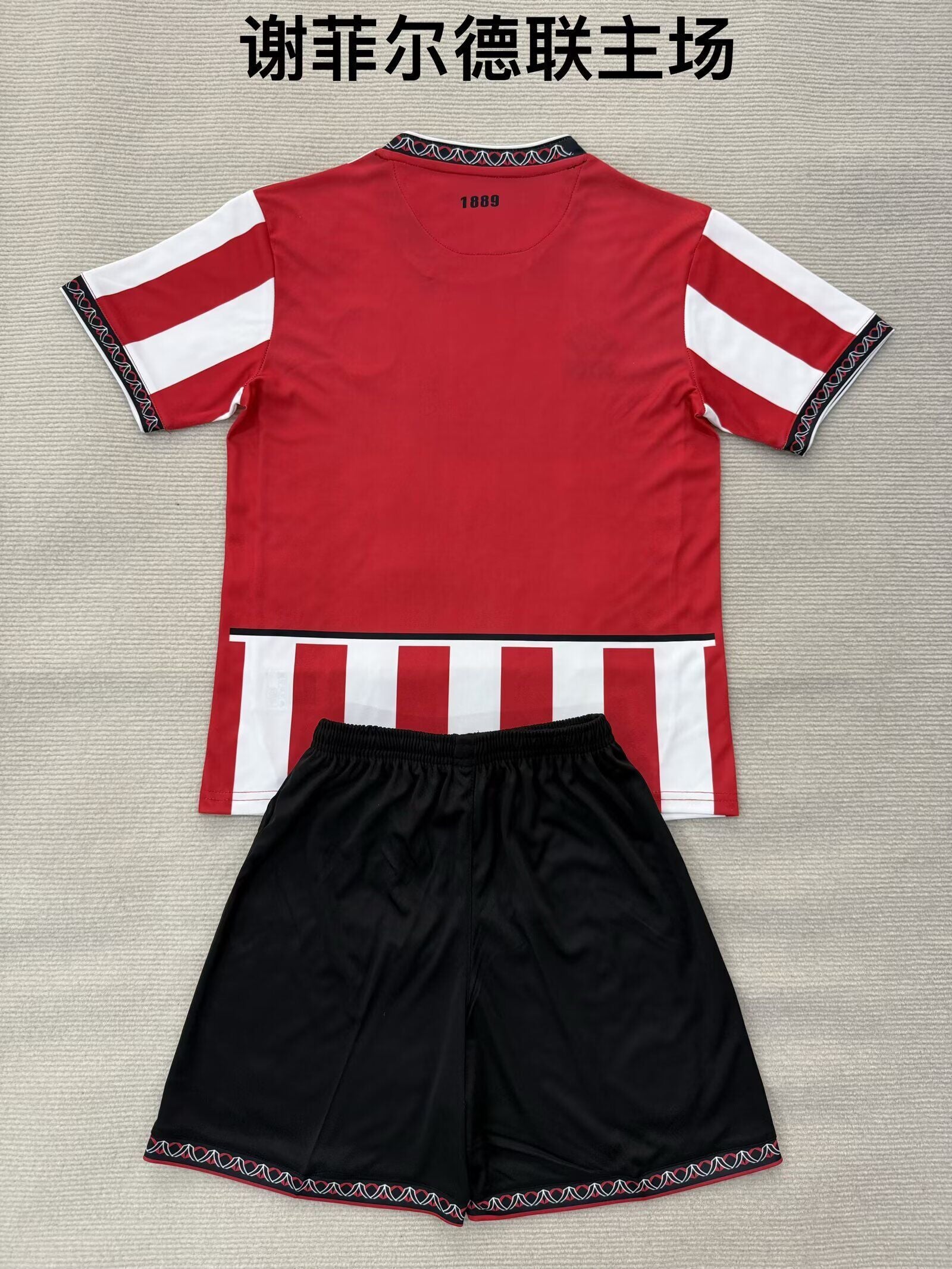 SHEFFIELD UNITED Kit infantil — Premier League - Championship