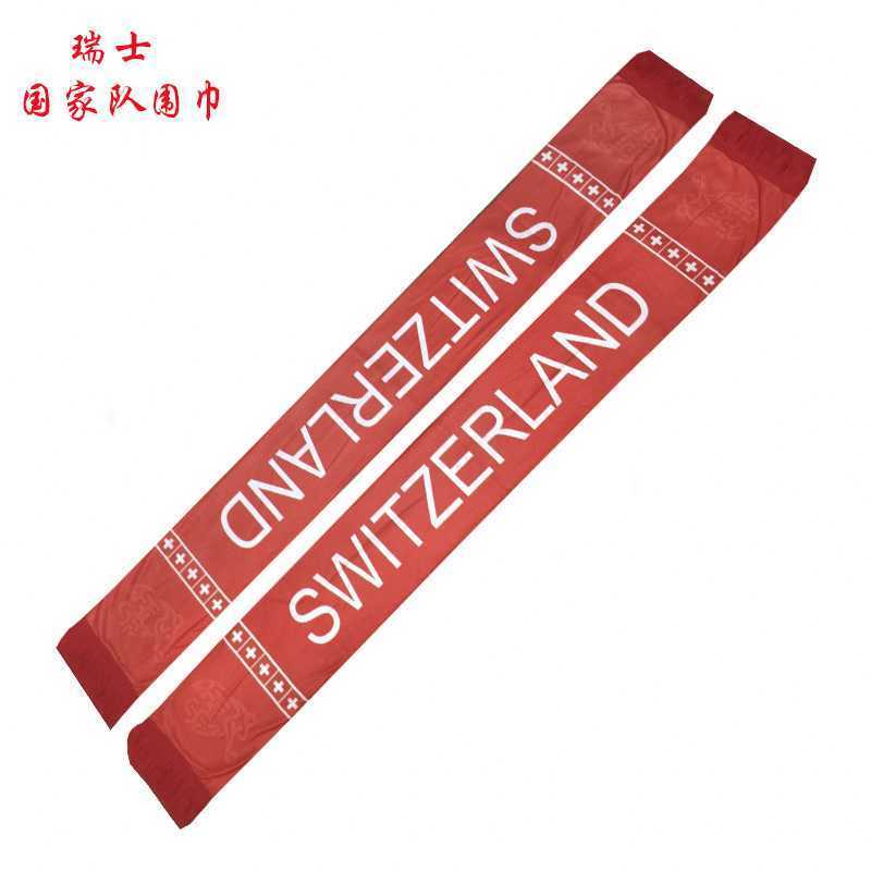 WJ2世界杯围巾(绒毛)