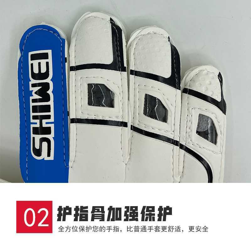 Calcetines de Futbol #S1 — Zhang199
