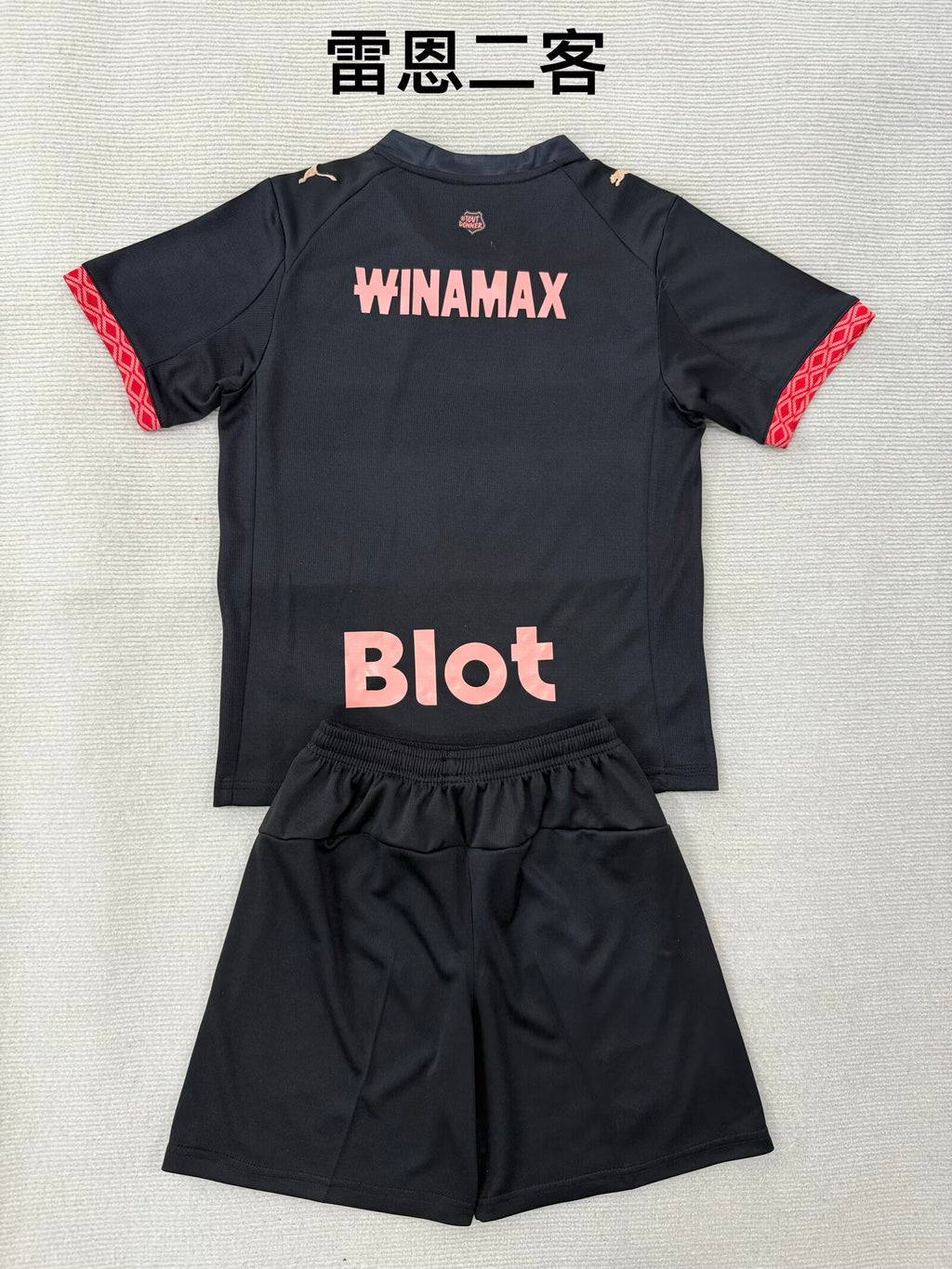 STADE RENNAIS Kit infantil — Ligue 1