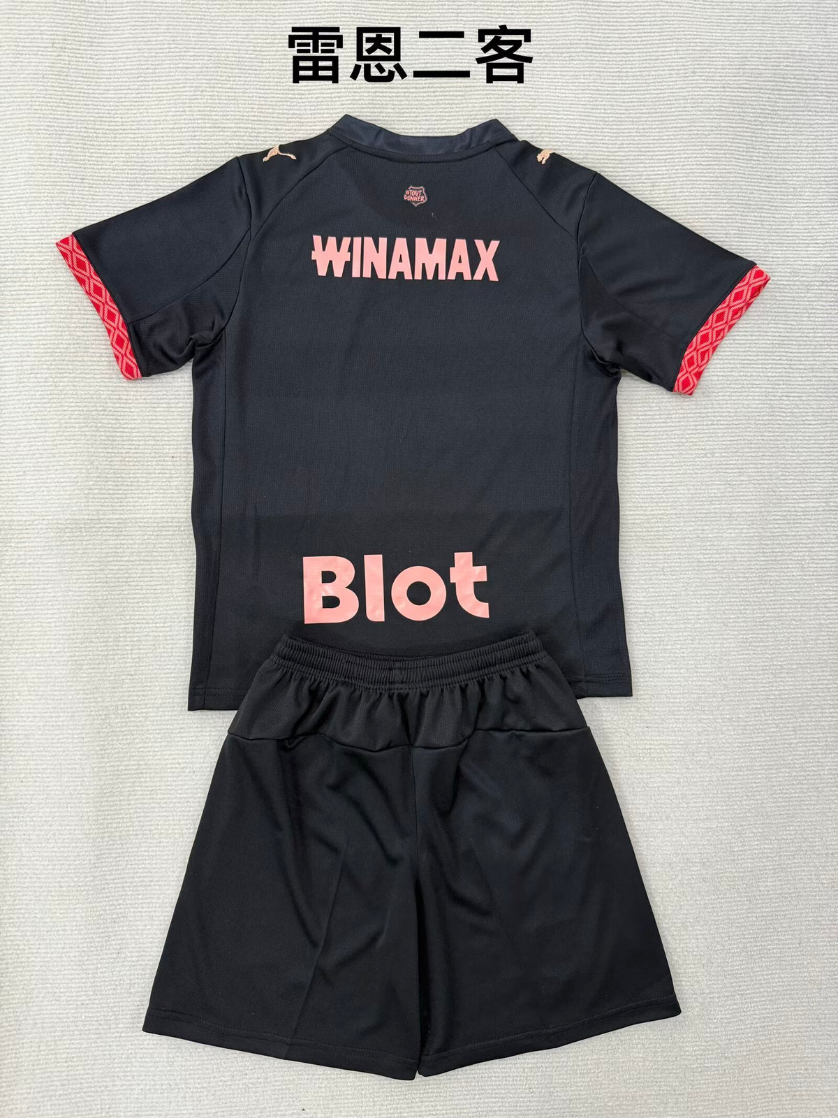 STADE RENNAIS Kit infantil — Ligue 1