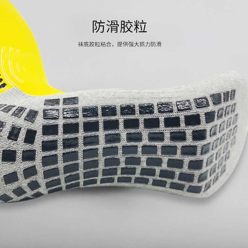 DJC4涤棉方块点胶长筒袜