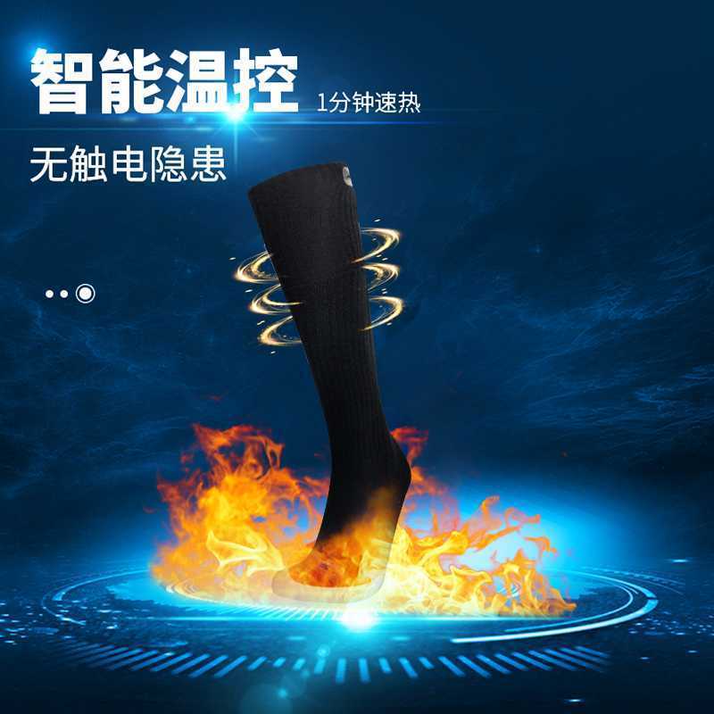 Calcetines de Futbol #DR001 — Zhang199