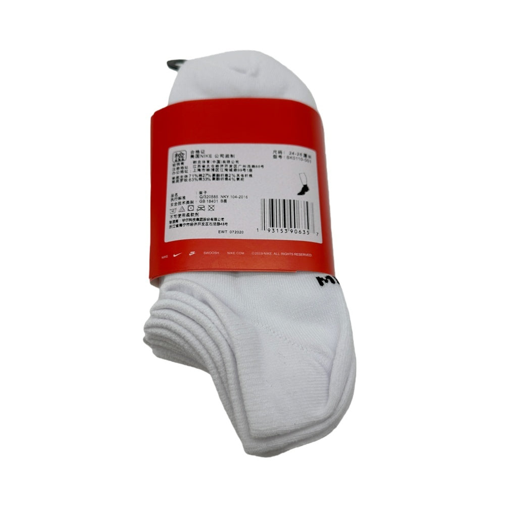 Calcetines de Futbol #NiKeSK0110-001 — Xunmei