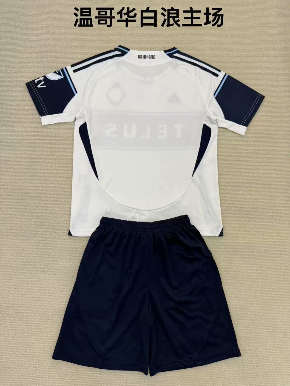 VANCOUVER WHITECAP Kit infantil — MLS