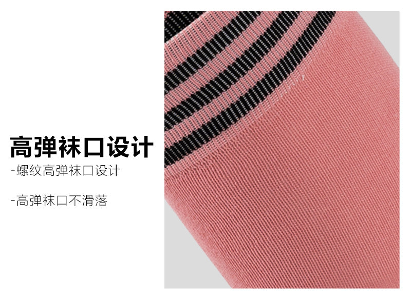 Calcetines de Futbol #116789682 — Xunmei