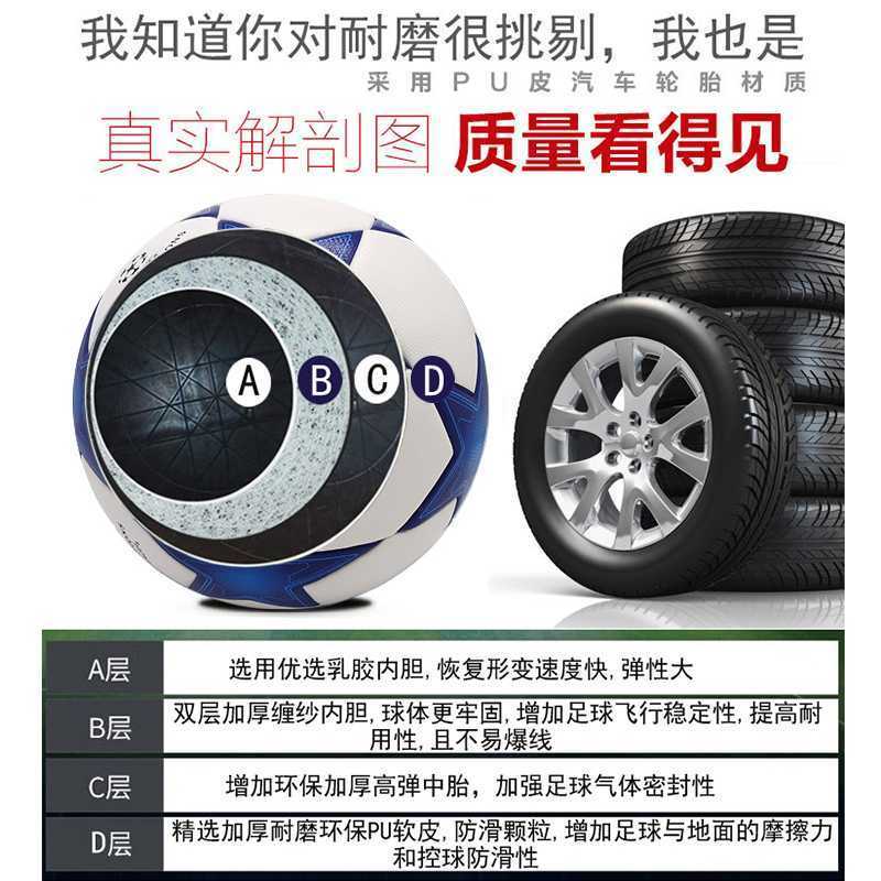 Calcetines de Futbol #180134458 — Zhang199