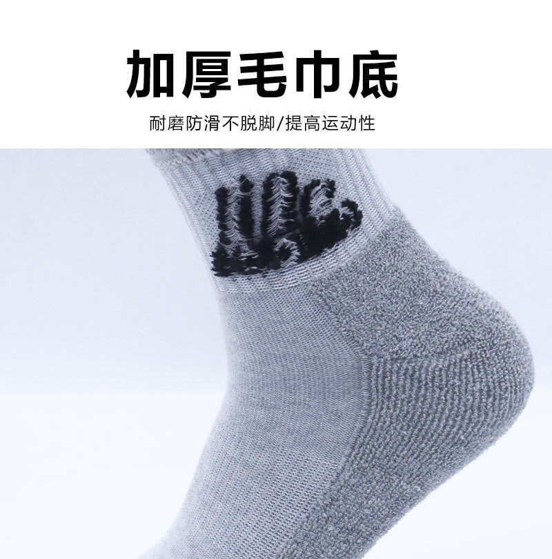 Calcetines de Futbol #124541666 — Xunmei