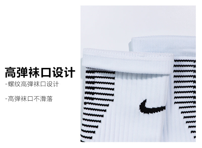 Calcetines de Futbol #D1 — Xunmei