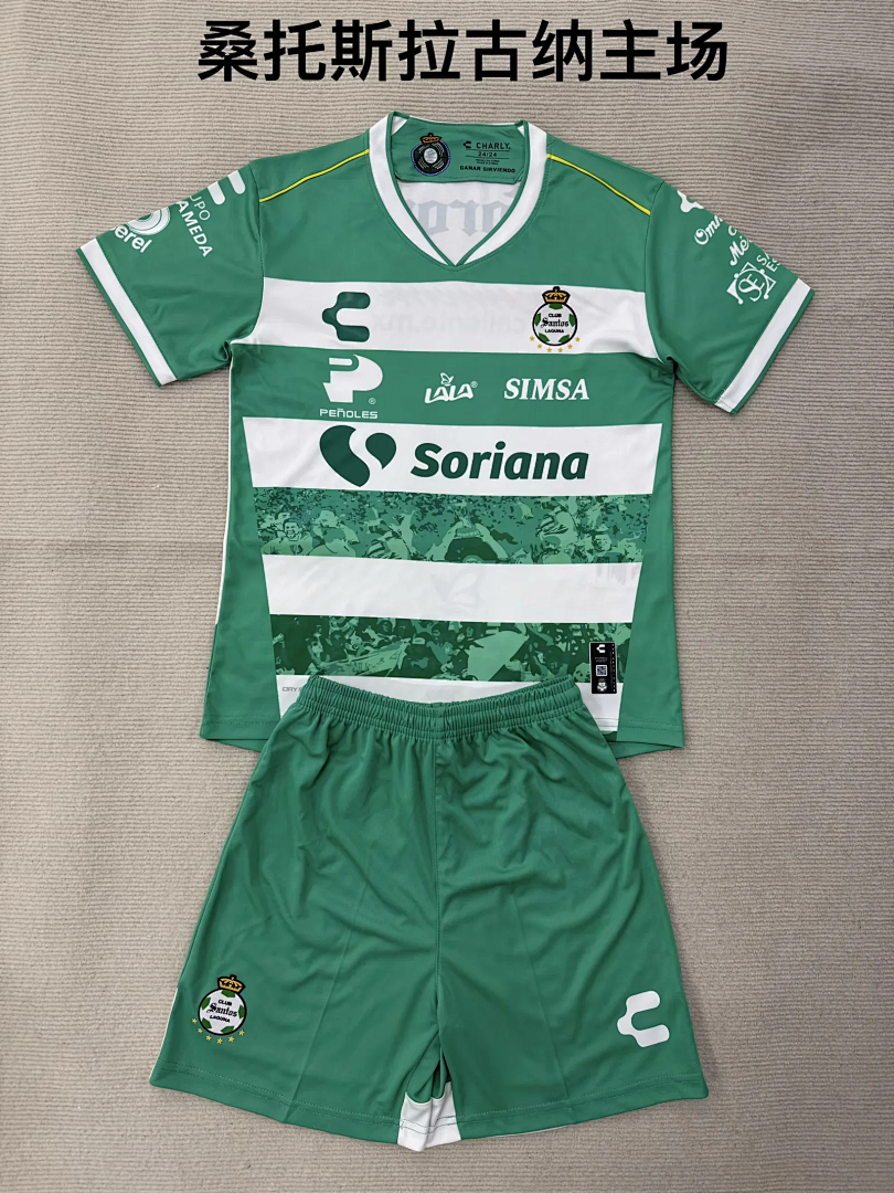 Santos Laguna 2025/26 home soccer jersey kid kit size 16-28