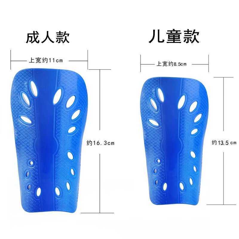 Calcetines de Futbol #HB3- — Zhang199