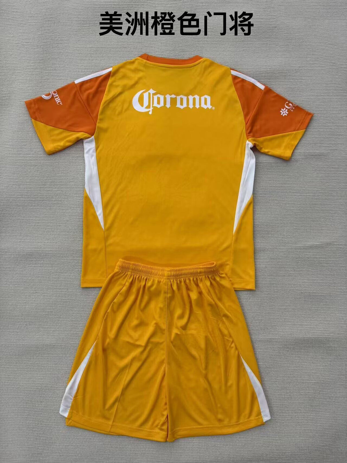 AMERICA GK Kit infantil — Liga MX