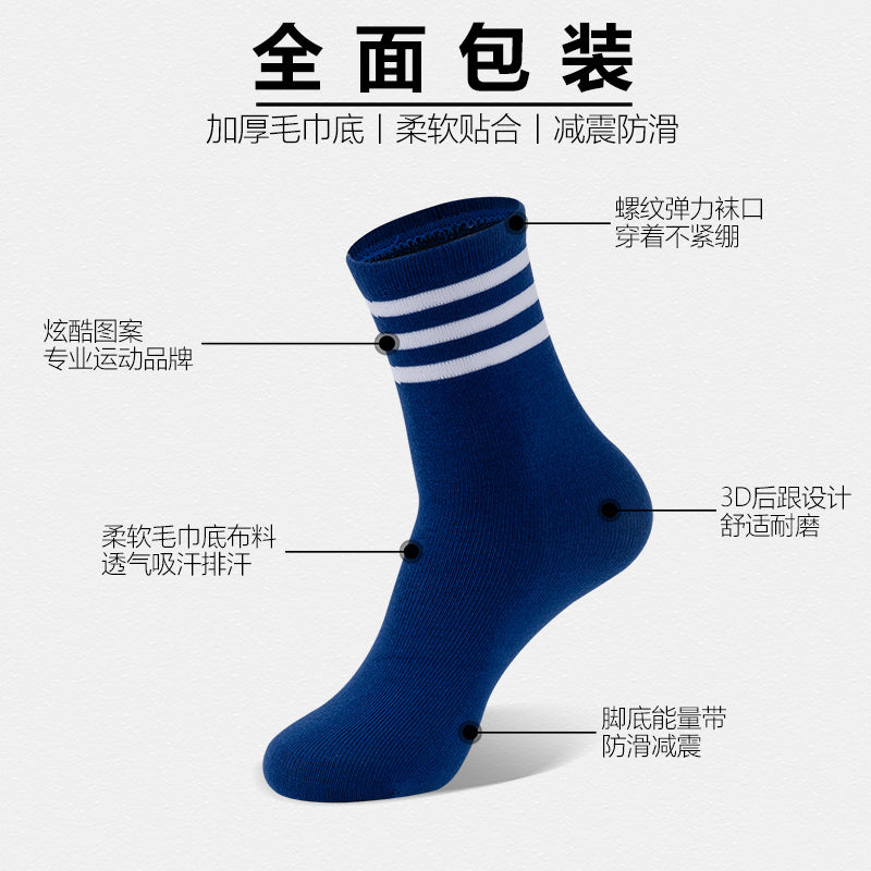 Calcetines de Futbol #116789039 — Xunmei