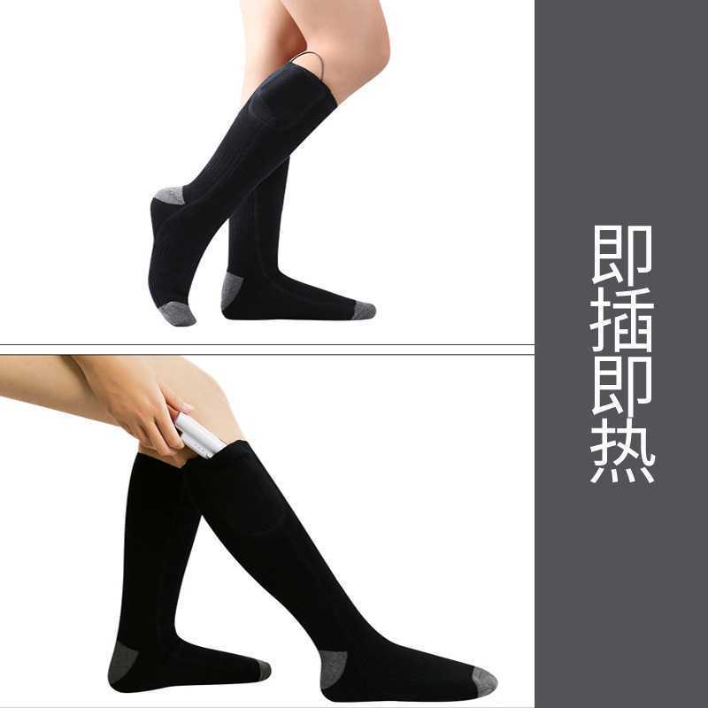 DR002电热袜子