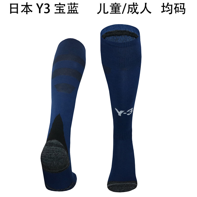 Calcetines de Futbol Japan — WaveSoccer