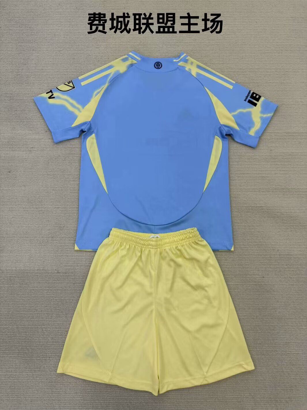PHILADELPHIA UNION Kit infantil — MLS