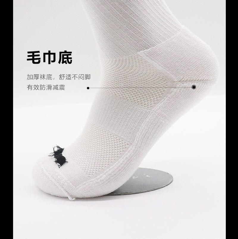 Calcetines de Futbol #22SX7587 — Xunmei