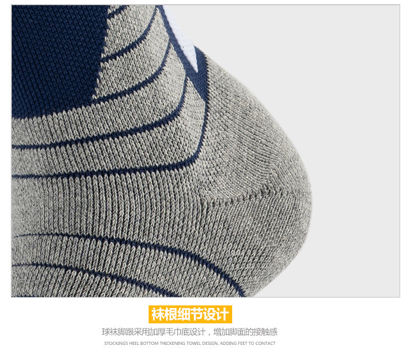 Calcetines de Futbol #9876321 — Xunmei