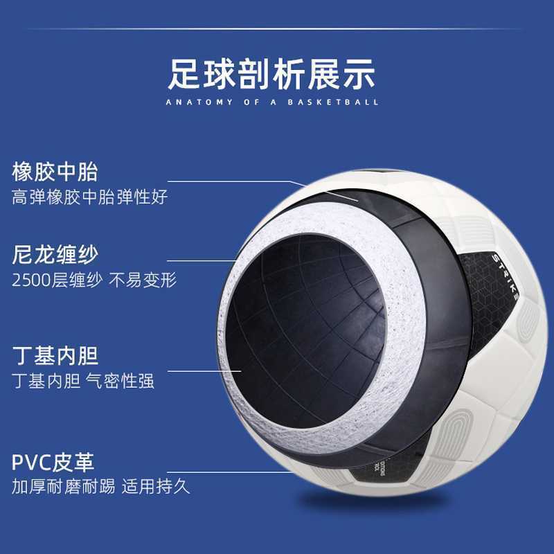 Calcetines de Futbol #1920 YC5 — Zhang199