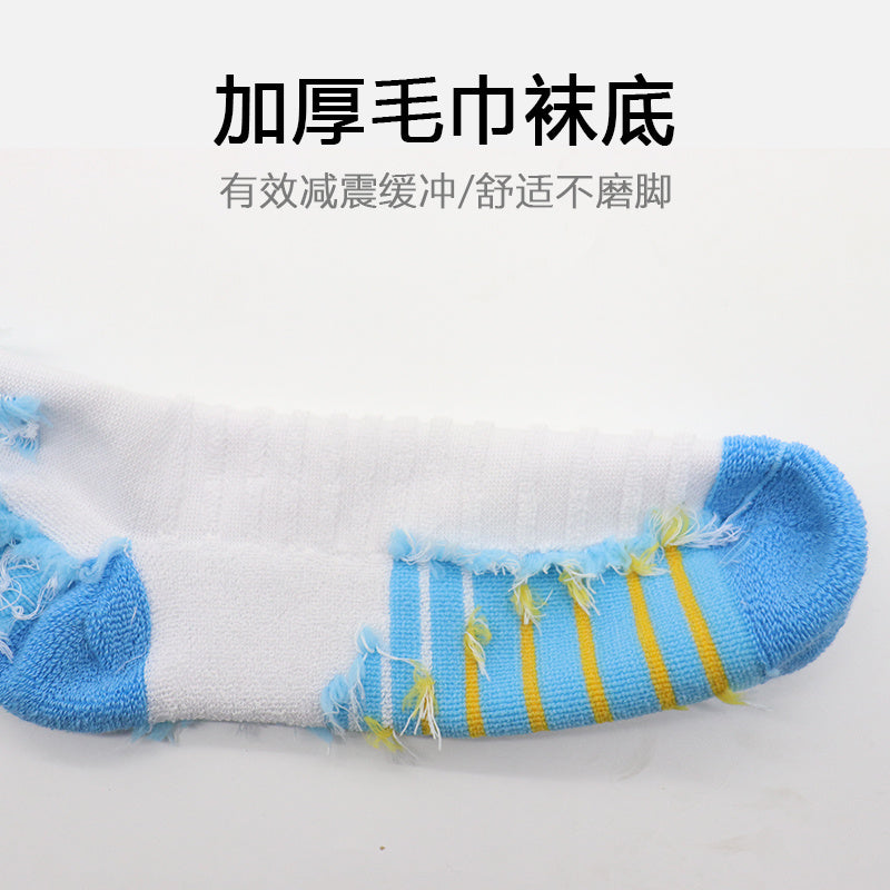 Calcetines de Futbol #MessiCYD-01 — Xunmei