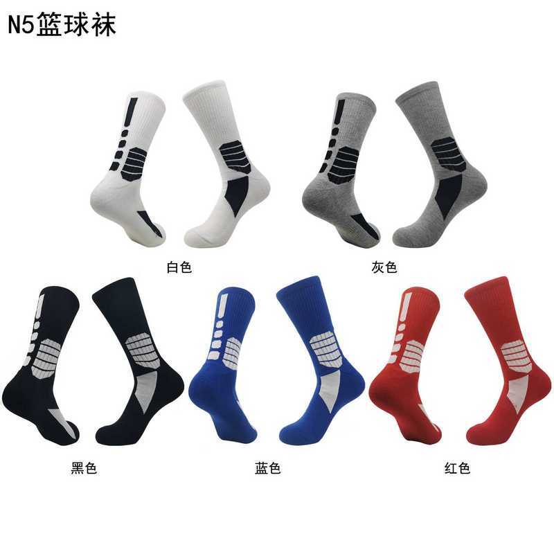 N5篮球袜