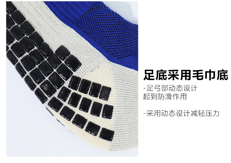 Calcetines de Futbol #G22 — Xunmei