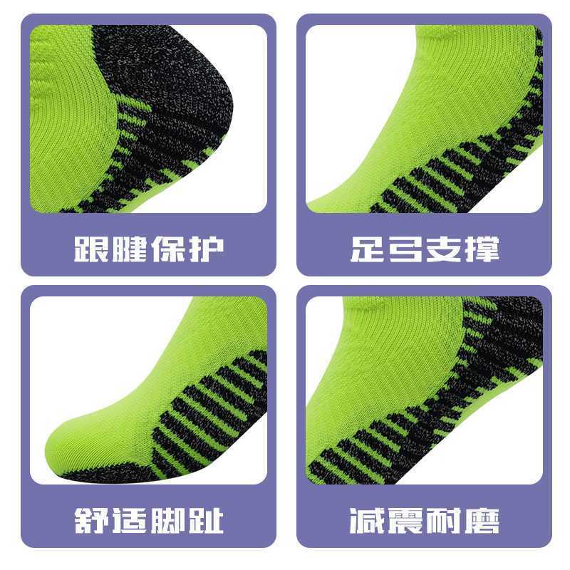Calcetines de Futbol #215# 6 — Zhang199