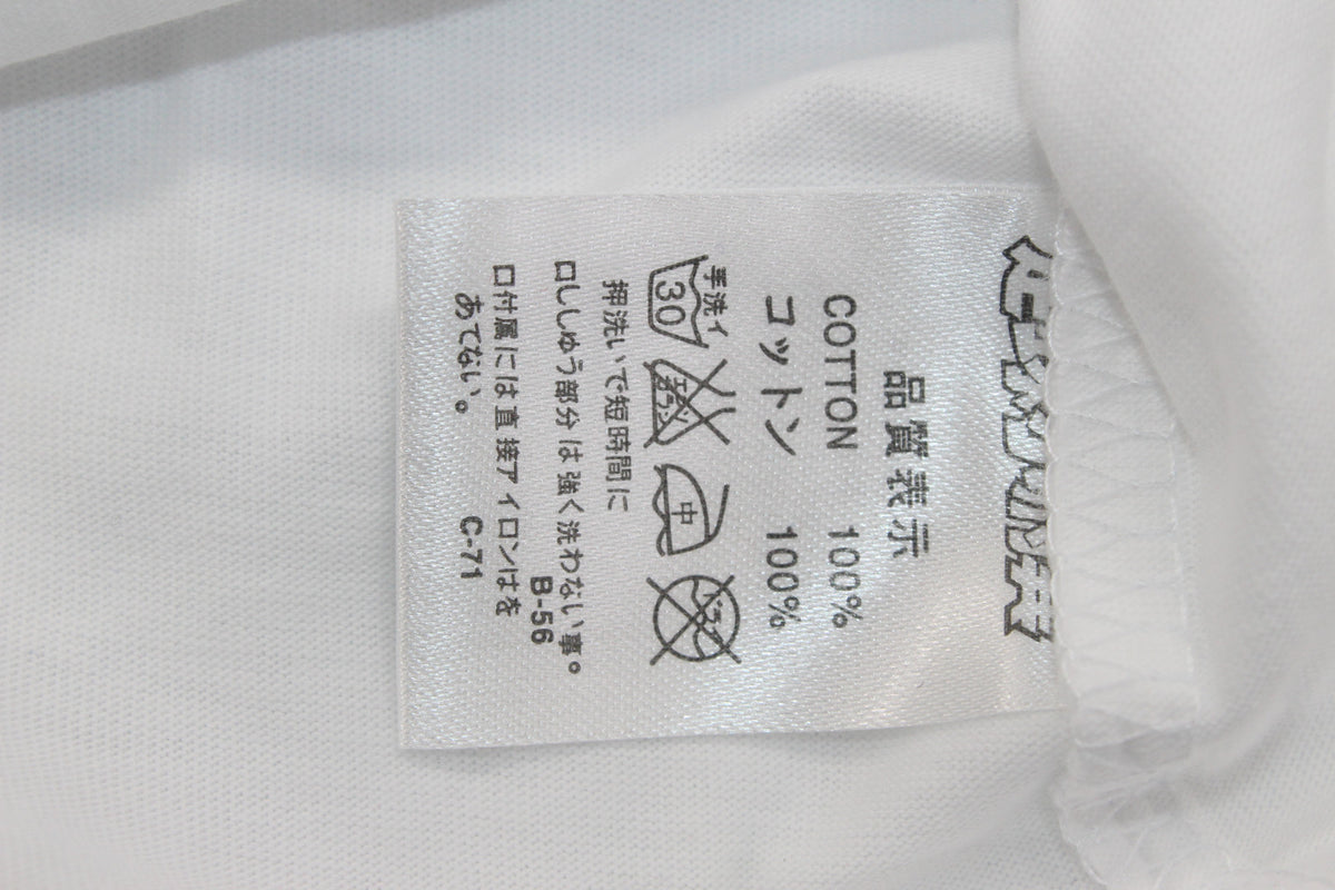 TSUBASA JERSEY — Special Edition