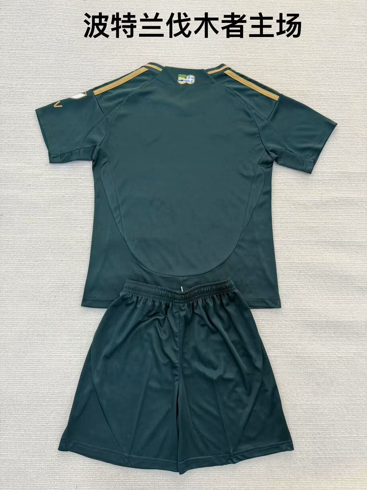 PORTLAND TIMBERS Kit infantil — MLS