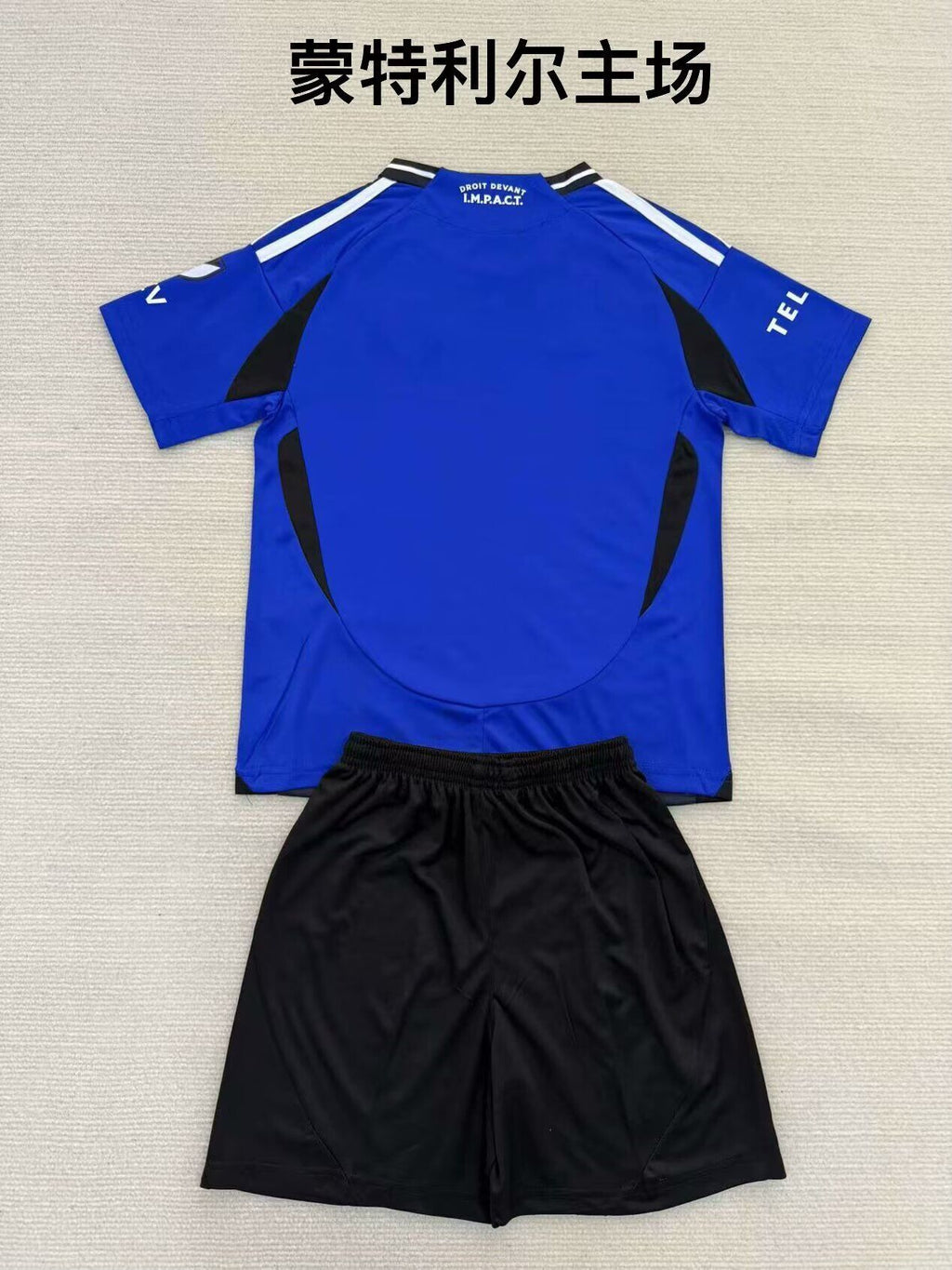 MONTREAL IMPACT Kit infantil — MLS