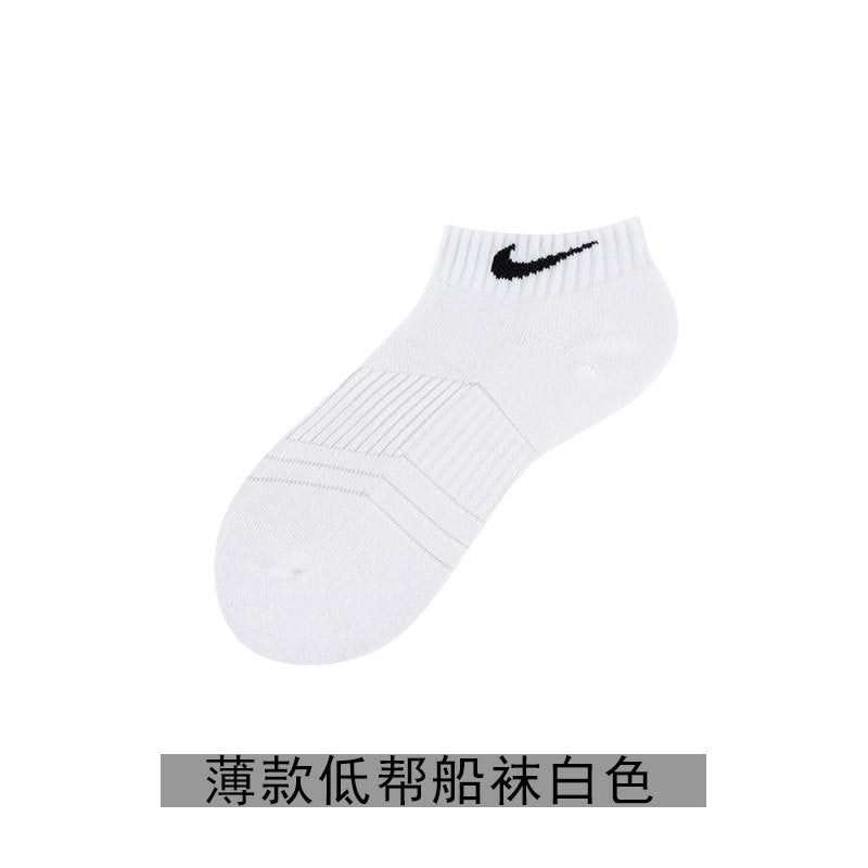 Calcetines de Futbol #NIKESX4703 — Xunmei