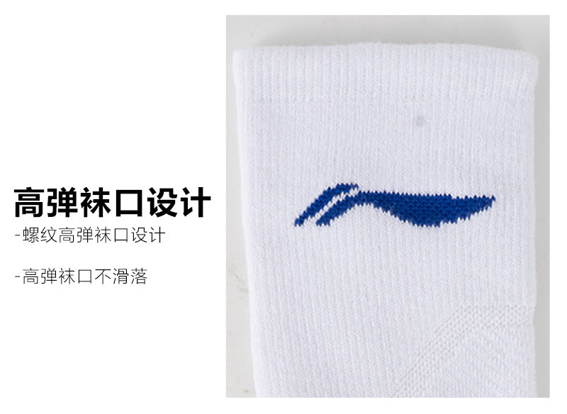 Calcetines de Futbol #105454650 — Xunmei