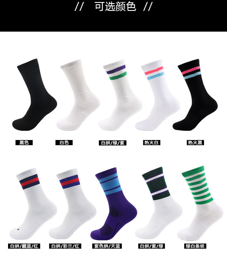 Calcetines de Futbol #LQW-99 — Xunmei