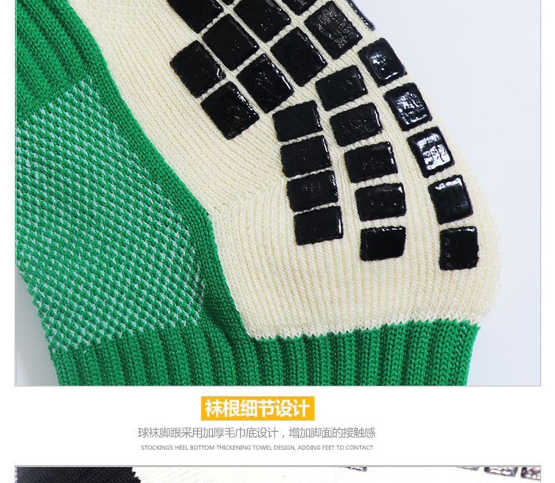 Calcetines de Futbol #G13NIKE — Xunmei