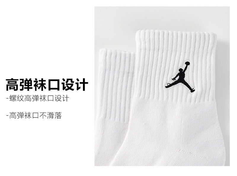 Calcetines de Futbol #96747610 — Xunmei