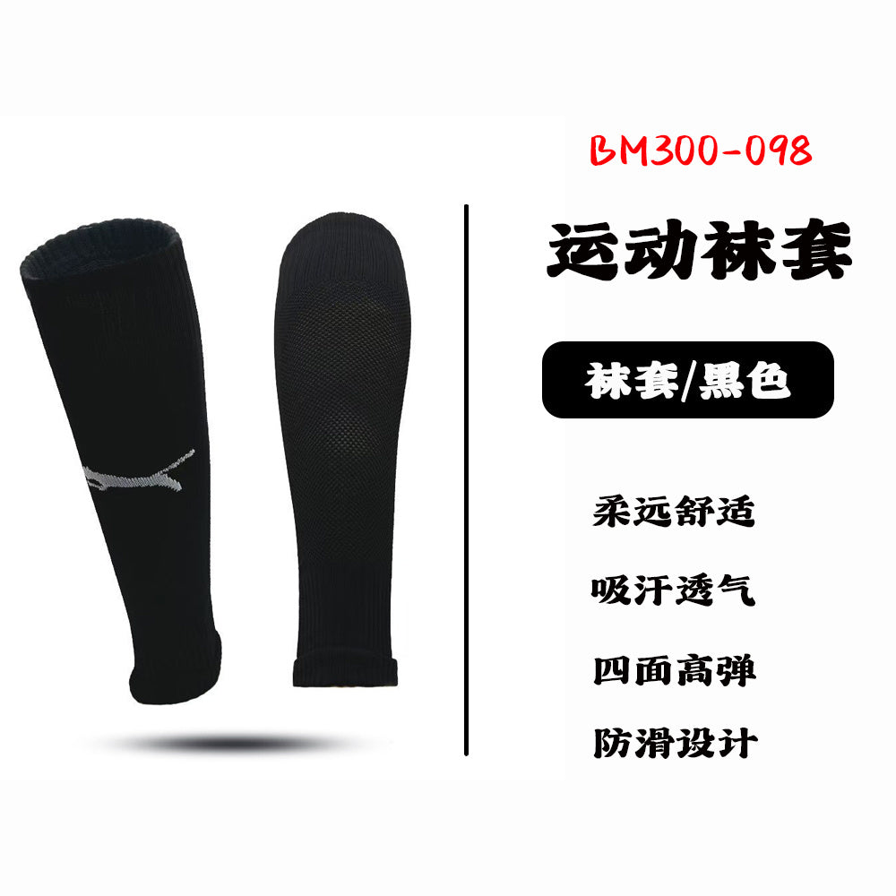 Calcetines de Futbol #BM300-098 — Xunmei