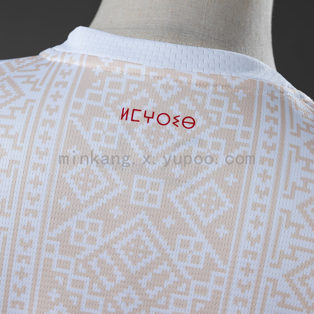 Morocco 2026 Away Jersey S-4XL