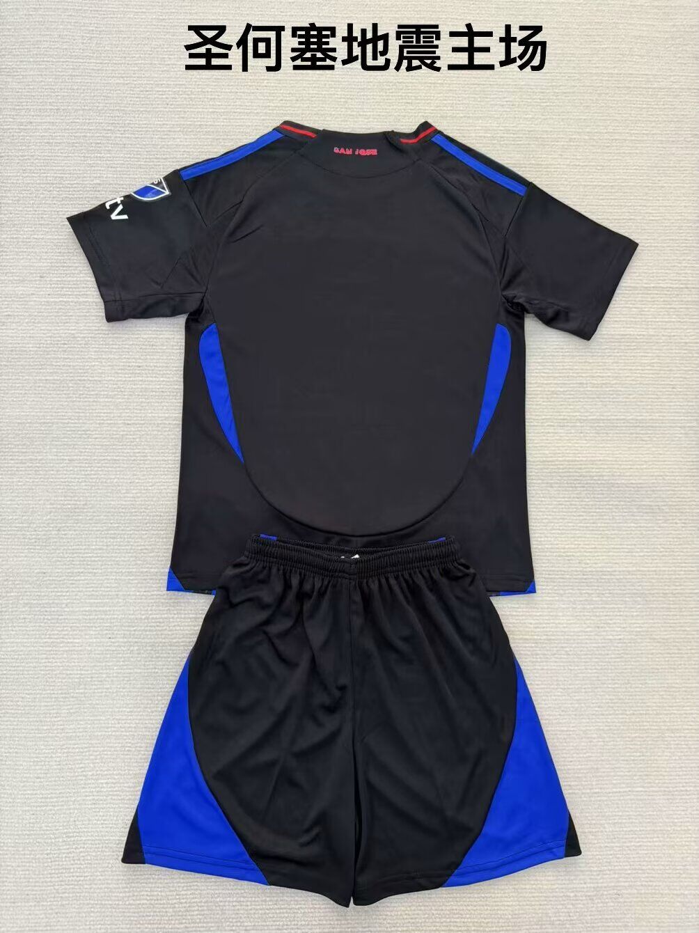 SAN JOSE EARTHQUAKES Kit infantil — MLS