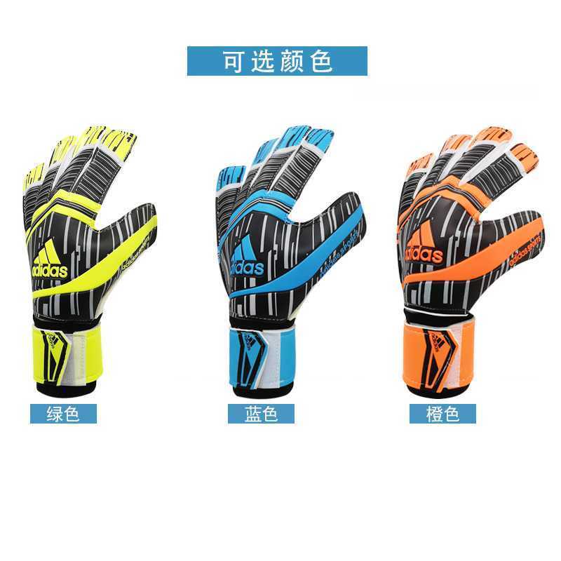 Calcetines de Futbol #A15 — Zhang199